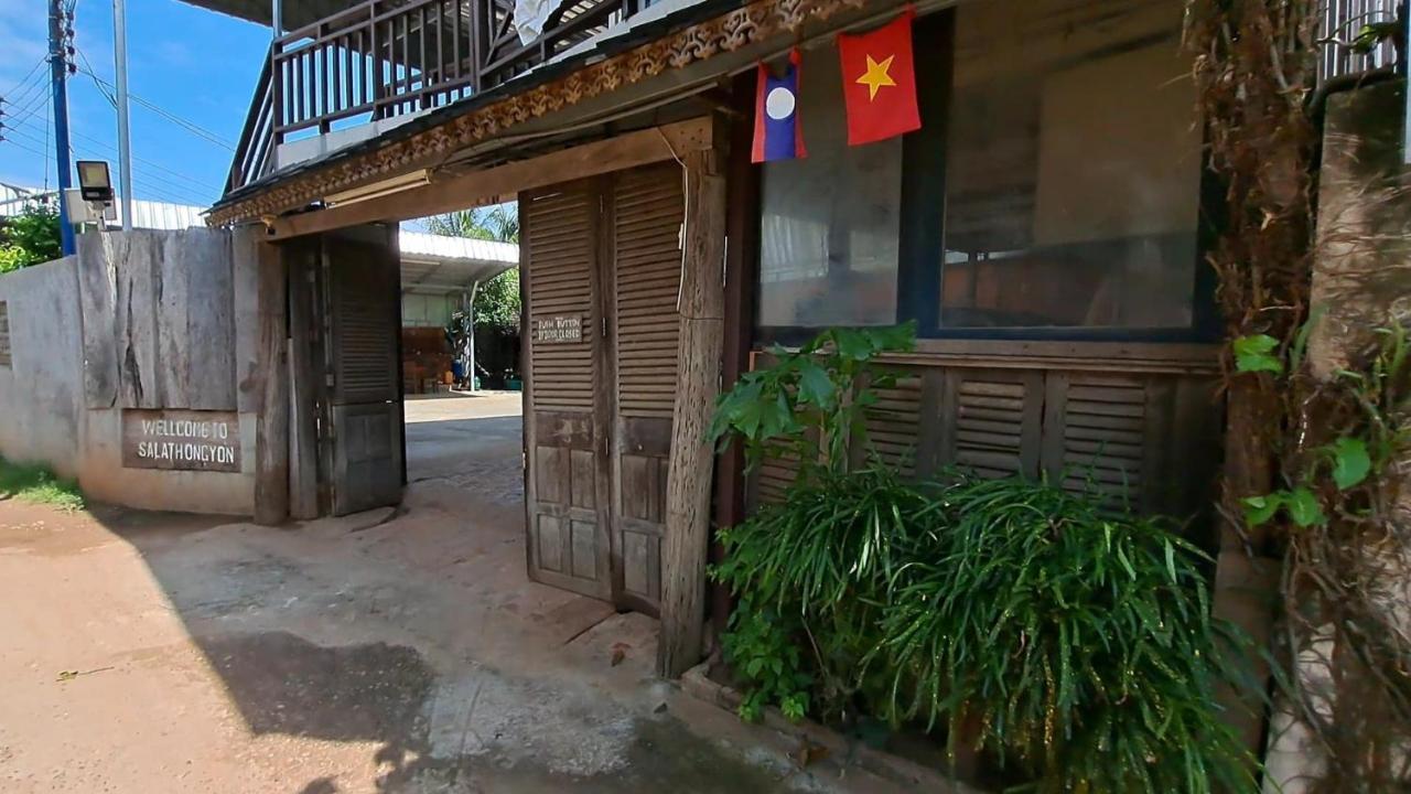 Sala Thongyon - Guest House Саваннакхет Экстерьер фото